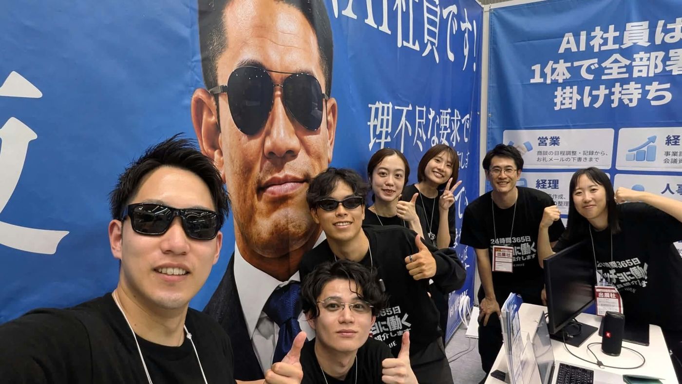 出展メンバー