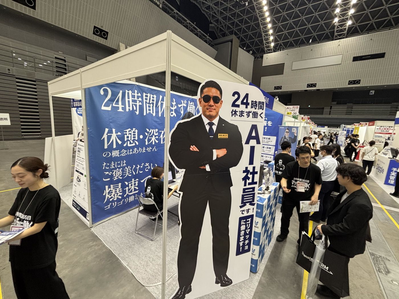 ブースに立ち寄る来場者