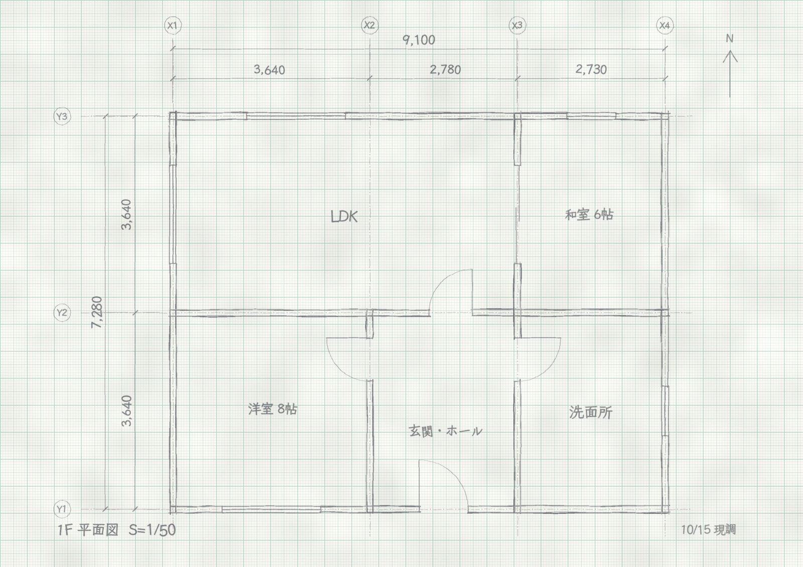 手書きの平面図